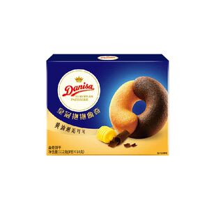 DANISA/皇冠进口黄油橙香巧克力豆曲奇饼干独立包装休闲零食喜饼