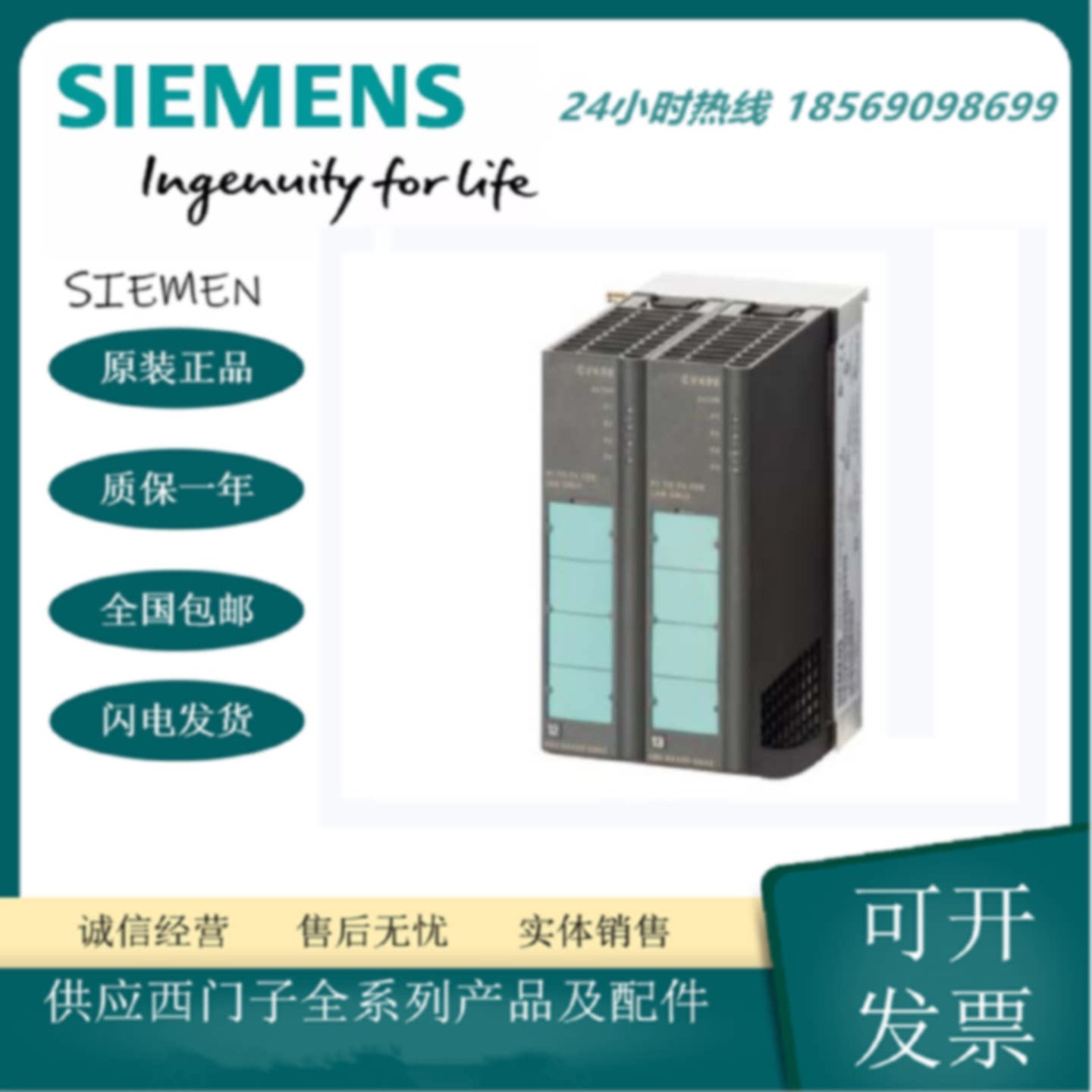 议价西门子EM496-4原装X-400扩展器模块6GK5496-4MA00-8AA2全新原