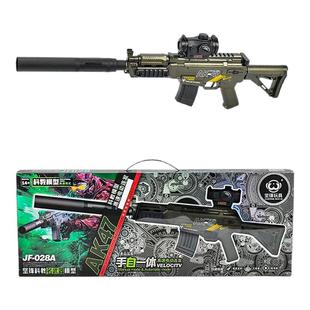 AK47儿童水晶玩具枪男孩电动连发软弹枪黑科技狙击枪M4坚锋发射器