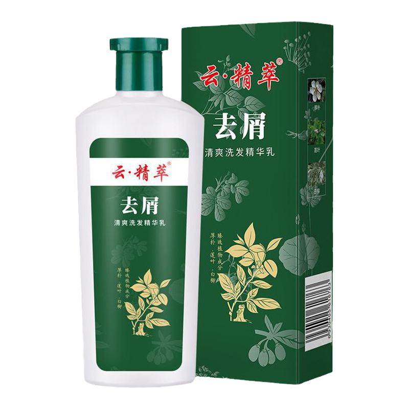 云精萃去屑焗油洗发水400ml清爽去屑洗发水顺滑洗发水莹亮洗发乳