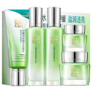 百雀羚补水保湿水乳护肤品套装