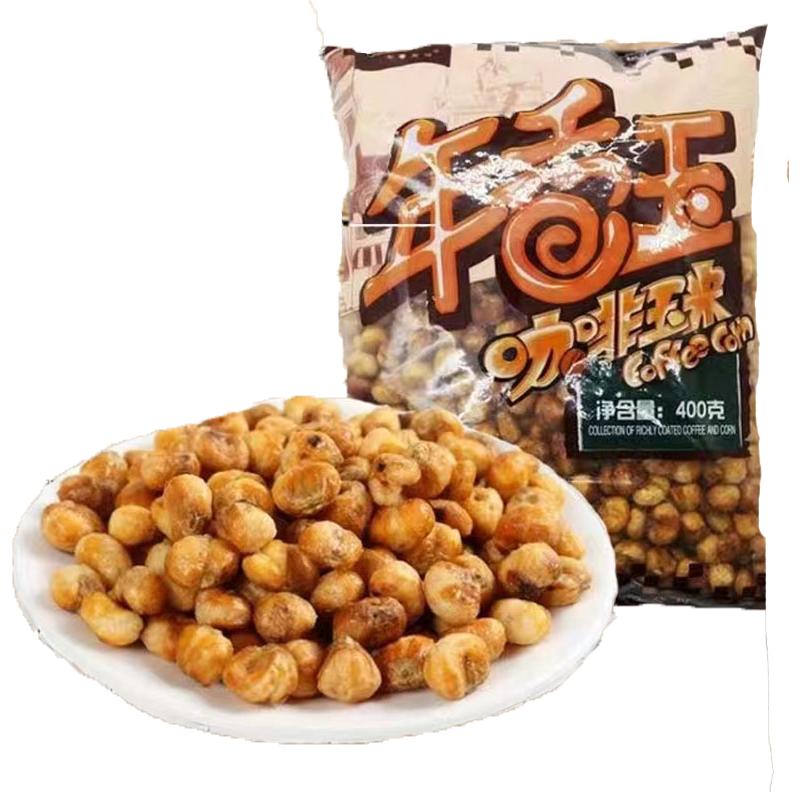 年香玉咖啡玉米豆400/袋