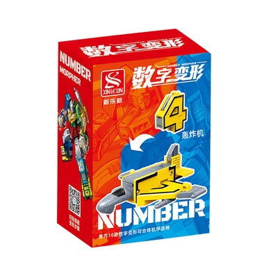 数字变形合体机器人儿童玩具