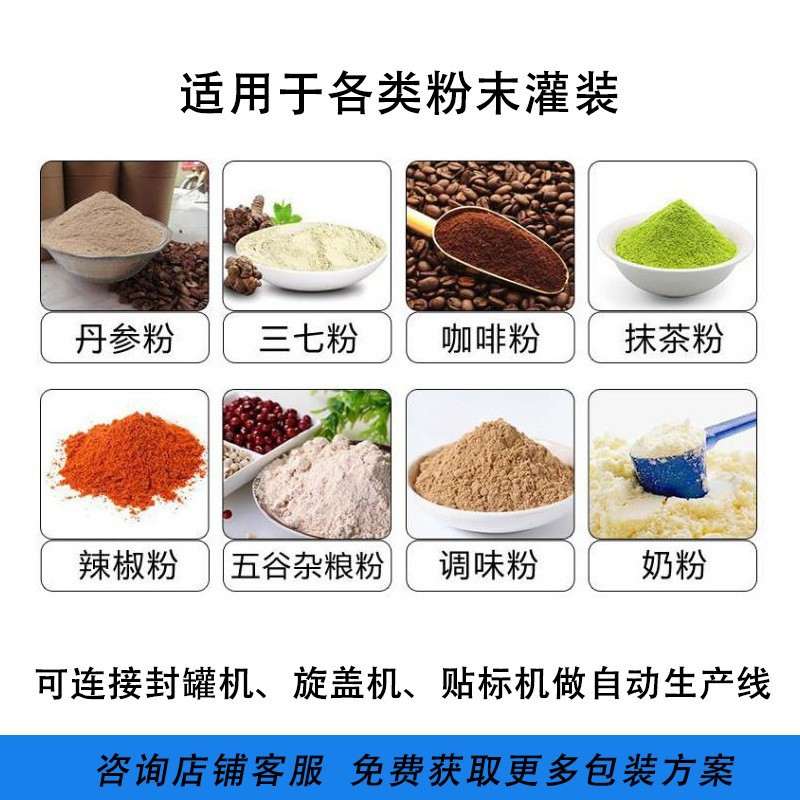 全自动面粉包装机 定量称重紫薯自发粉包装机背封袋 荞麦粉包装机