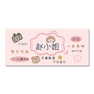 卡通风姓氏鼠标垫大号办公软垫学习书桌垫女生ins电脑键盘桌面垫