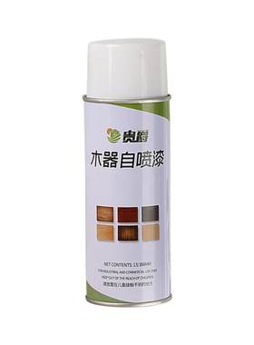 自喷漆家具木器漆木门柜子地板旧翻改色油漆木纹漆胡桃木白色