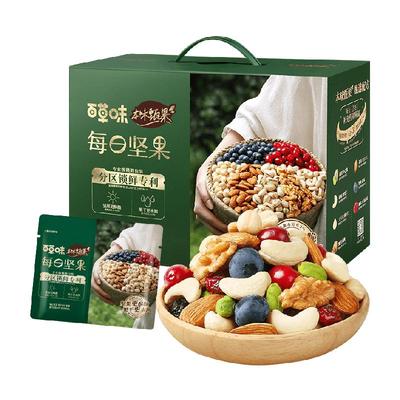 百草味本味甄果每日坚果零食小吃750g