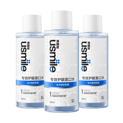 Usmile笑容加漱口水晨光草露