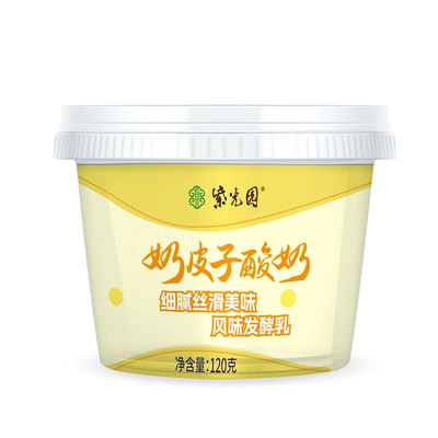 紫光园奶皮子酸奶120g*6杯清真乳制品顺丰发货保质期21天故宫联名