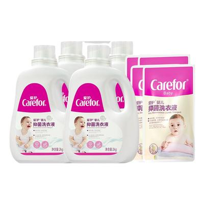 爱护婴儿宝宝专用抑菌去渍洗衣液