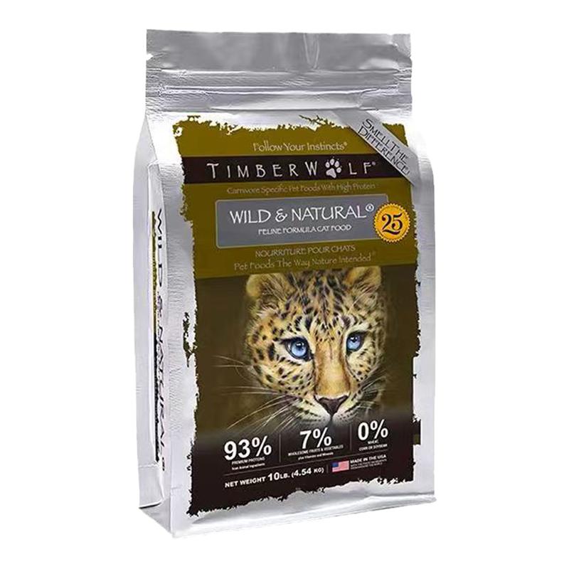 TimberWolf草本魔力猫粮进口高蛋白无谷鸡肉鱼肉全价猫粮幼猫成猫