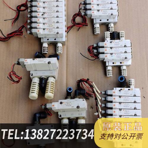 原装正品SMC电磁阀SY51405L0Z现货议价
