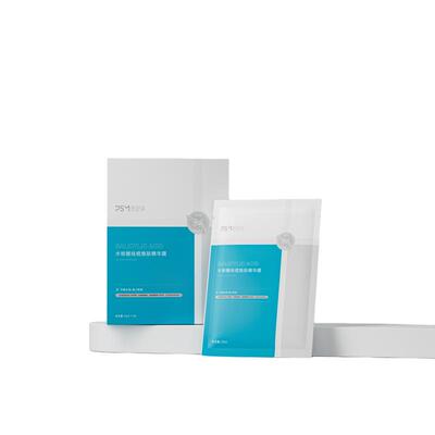 PSM水杨酸祛痘焕肤精华膜 草本控油方专利水杨酸祛痘控油