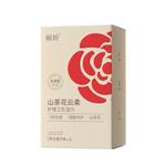 毓婷私处湿巾小包便携可擦私处男女通用山茶花护理卫生清洁小纸巾