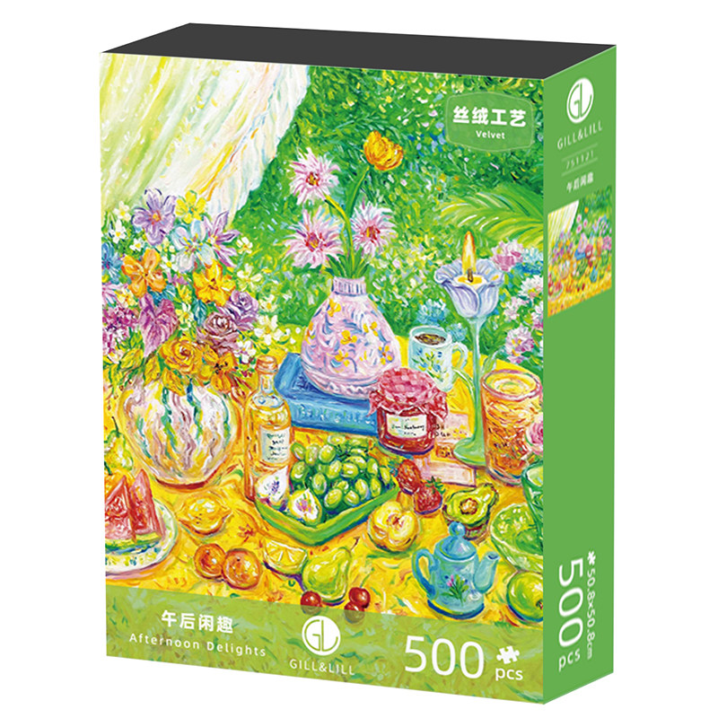 GILL&LILL拼图成人版午后闲趣