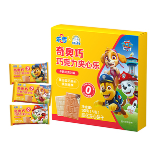 未零奇奥巧巧克力夹心乐儿童零食威化饼干脆 满59送婴儿宝宝湿巾