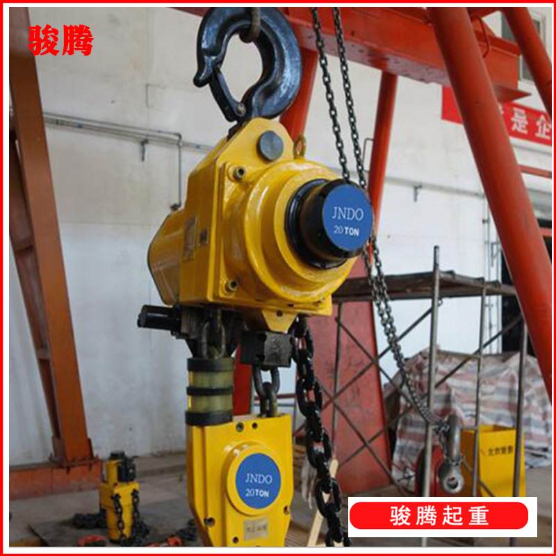 矿用固定式链条气动葫芦1吨2吨 煤矿化工防爆气动葫芦提升机