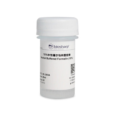 生物化学试剂福尔马林固定液
