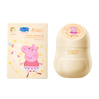 袋鼠妈妈儿童面霜宝宝霜舒缓保湿
