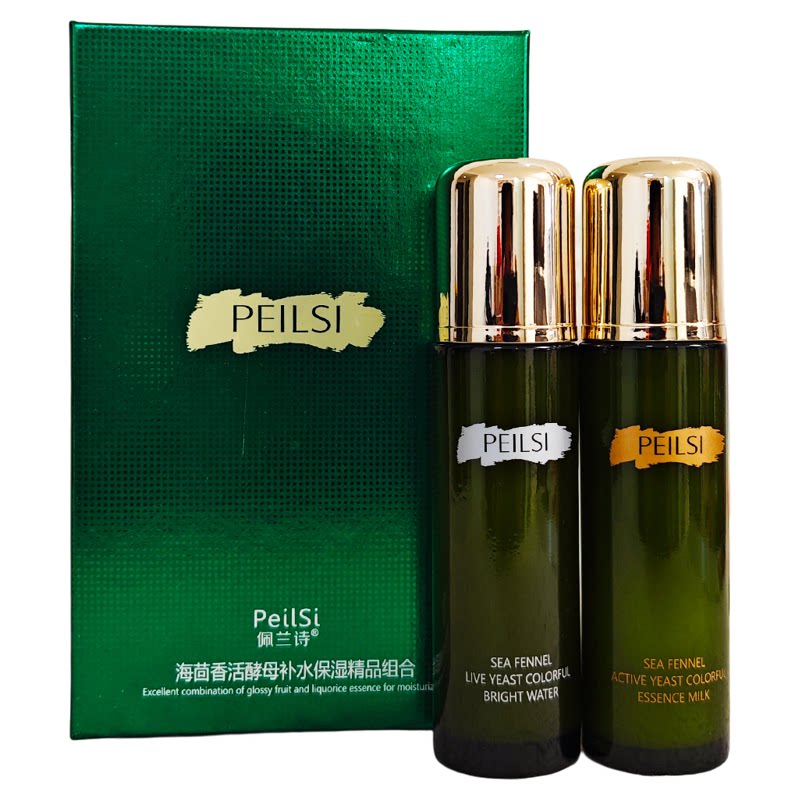 佩兰诗海茴香套装活酵母