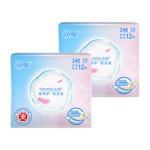 小妮安睡裤卫生巾隐盈240mm姨妈巾日用超薄夜用医护级标准纯棉