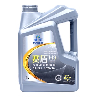 得孚壳霸正品机油全合成机油汽车发动润滑油SJ10W-30四季通用4升L