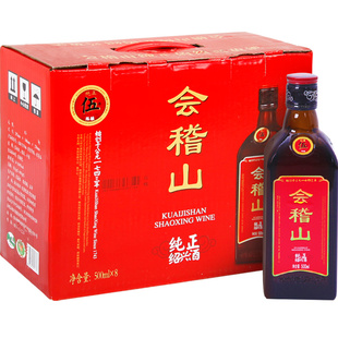 绍兴黄酒会稽山纯正五年陈花雕加饭糯米酒8瓶整箱特产月子酒