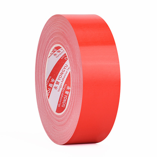 强粘单面防风布基胶带冬季封窗防风防寒保暖神器红黄蓝绿黑白棕银铝合金塑钢门窗缝隙挡风条窗户推拉门密封条