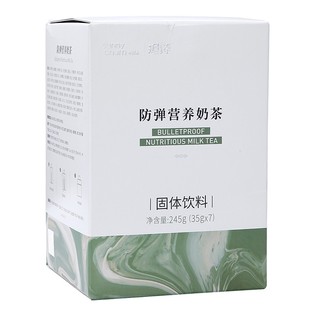 追捧防弹营养奶茶奶新品运维胶原蛋白肽果汁酵素饮料生酮奶茶