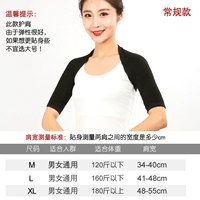 Обычный модель-короткий черный черный