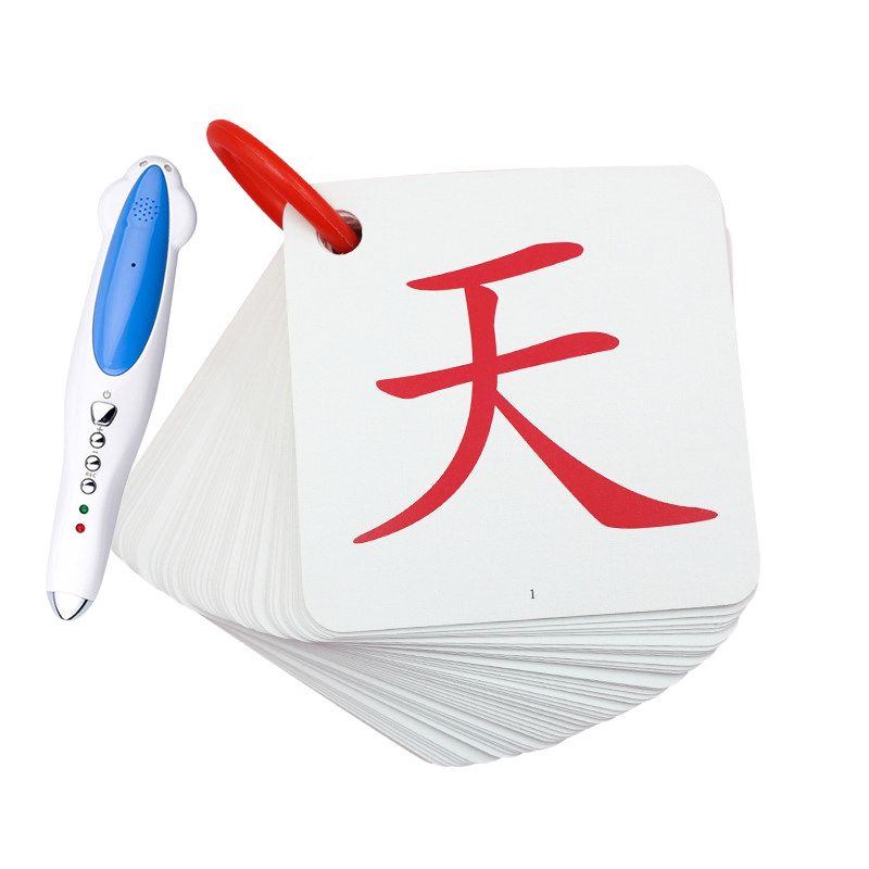 部编人教版一年级上下册生字卡汉字拼音学习卡小达人爱学星点读笔