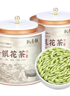 金银花茶-精选当季带绒毛新花茶