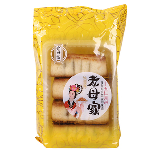 正宗老母家月饼五仁靖宇旗舰店豆沙蛋黄传统老式吉林白山工厂直销