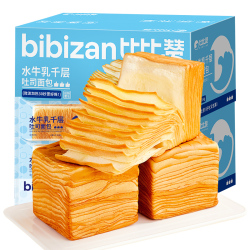 比比赞水牛乳千层魔方吐司858克