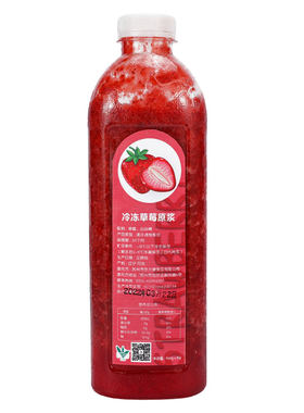冷冻草莓原浆果泥960g果酱商用