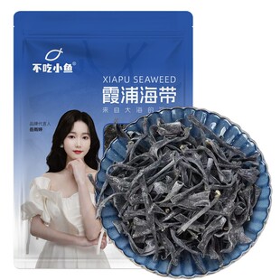 福建特产霞浦新鲜日晒当季优质干海带头厚海带脱盐干海带根干货