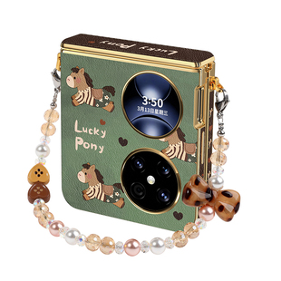 复古小马适用华为pocket2手机壳新年喜庆折叠屏POCKET2优享版全包防摔带挂绳斜挎手提pk2优雅高级艺术定制版