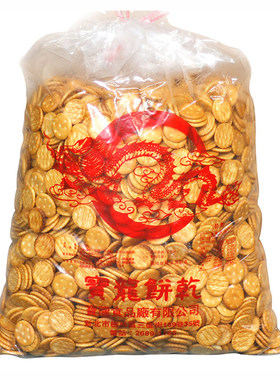 台湾品亿小奇福咸味纽扣饼雪花酥