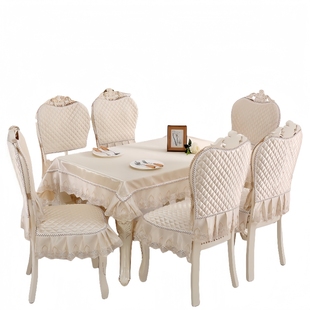 欧式餐椅垫套装现代简约防滑餐桌椅子套罩家用餐椅套茶几桌布布艺