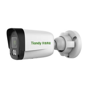 天地伟业室外无线wifi摄影头监控户外警戒手机远程高清夜视防水