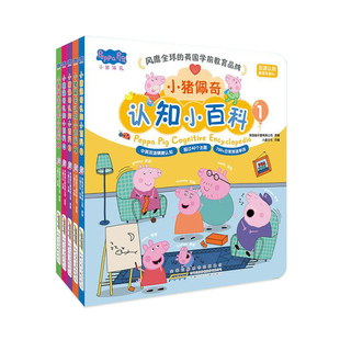 适用火火兔小蝌蚪机器岛点读绘本小猪佩奇双语认知百科动画故事儿童英语0-3-6岁幼儿早教乐学说小达人点读笔