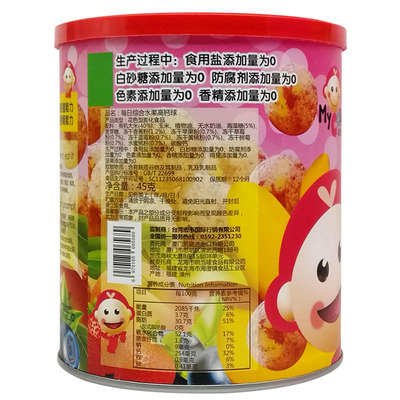我的小蔡高钙米乳零食罐综合水果