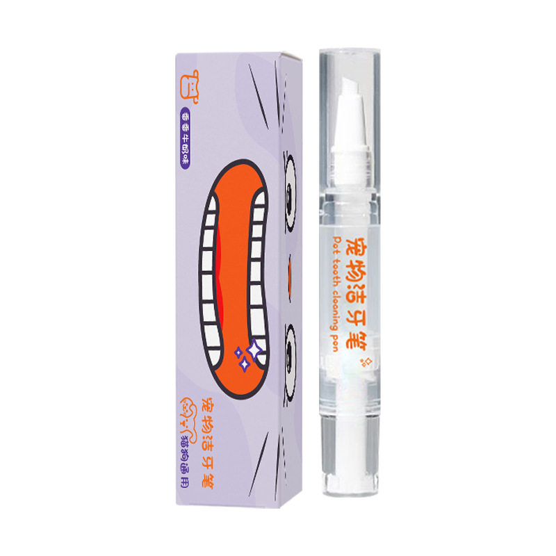 宠物洁牙笔牙刷笔牙膏一体猫狗口腔清洁结石除口臭狗狗猫咪刷牙用