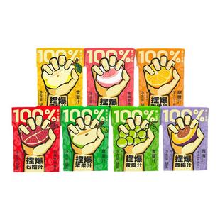 哪吒捏爆100%纯果汁饮料苹果汁桃汁橙汁雪梨汁200ml小盒装聚会
