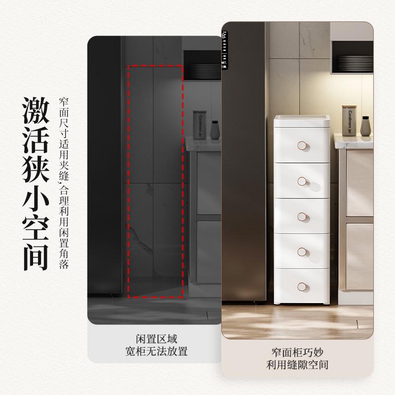 20/25cm夹缝收纳柜抽屉式塑料卫生间储物柜子多层厨房缝隙置物架