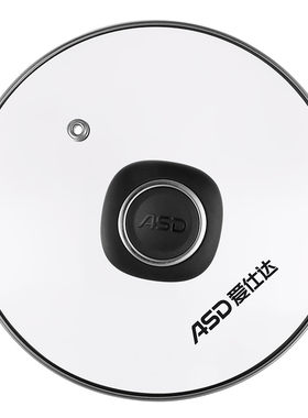 爱仕达原厂锅盖通用耐高温配件