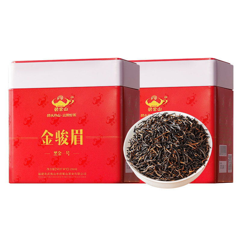 黑金一号浓香金骏眉红茶
