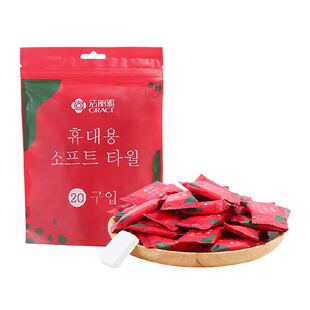 洁丽雅压缩毛巾加厚一次性洗脸巾大颗粒24*30cm便携旅游酒店用品