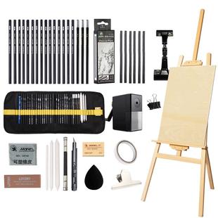 马利牌素描工具套装画画全套画板画架美术生专用专业美术绘画初学者用品套餐画包便携支架式可折叠铅笔写生