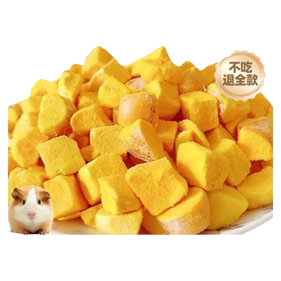 仓鼠粮食冻干蛋黄粒小零食金丝熊美营养主粮增蜜袋鼯毛饲料专用